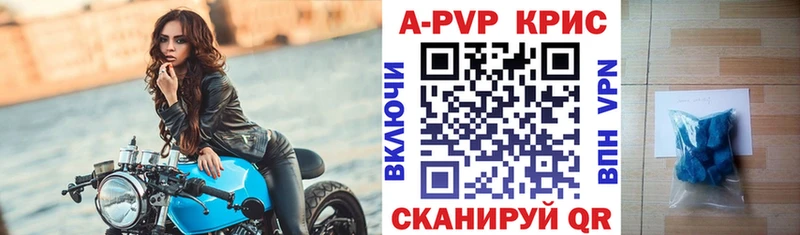 Продажа наркотиков Железногорск Бошки Шишки  COCAIN  Гашиш  МДМА  Меф 