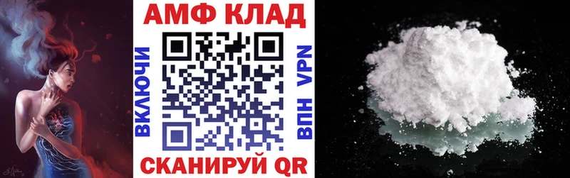 где найти   Железногорск  Амфетамин Розовый 