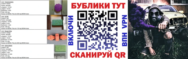 купить Железногорск ЭКСТАЗИ Дубай