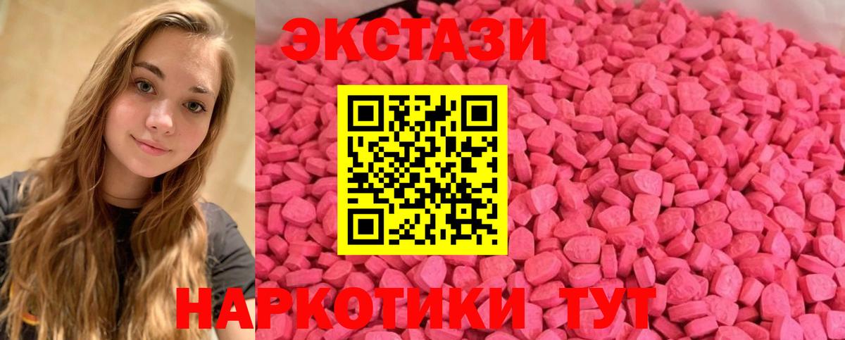ЭКСТАЗИ louis Vuitton Железногорск