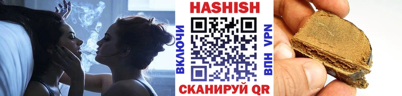 ГАШИШ Ice-O-Lator  купить закладку  это какой сайт  Железногорск 