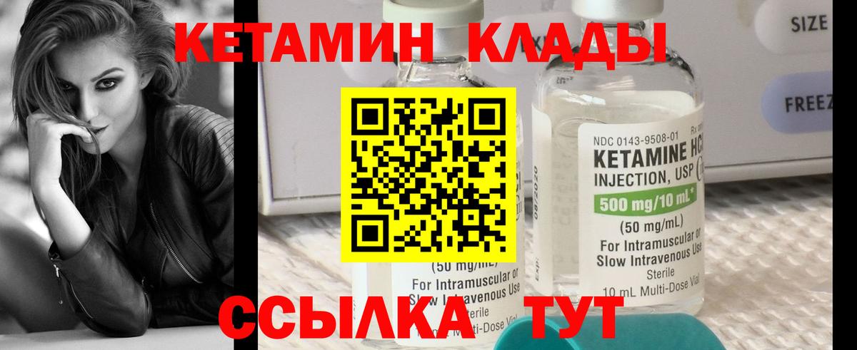 ГЕРОИН Железногорск