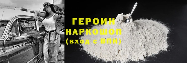 кокаин премиум Инсар