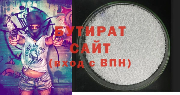 кокаин премиум Инсар