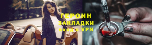 трава Иннополис