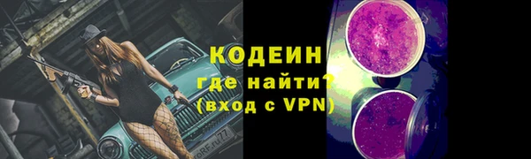кокаин премиум Инсар
