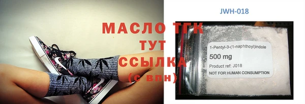 трава Иннополис