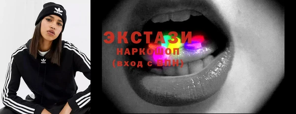 кокаин премиум Инсар