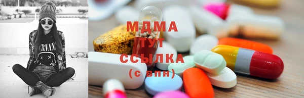сатива Инта