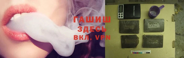 кокаин премиум Инсар
