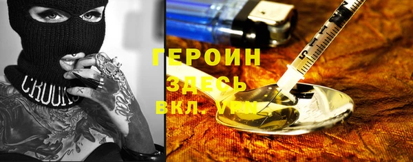 кокаин премиум Инсар