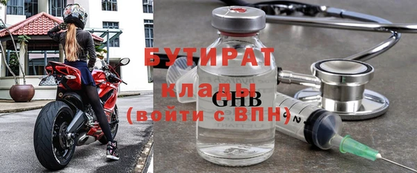 сатива Инта