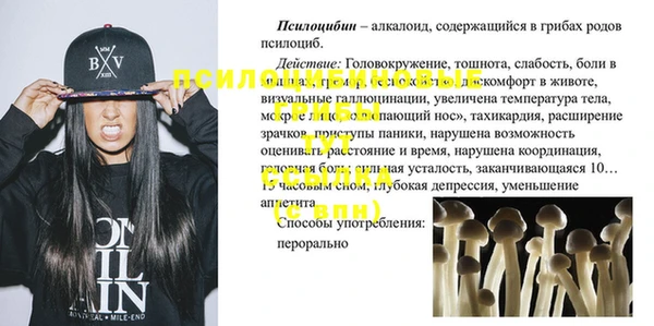 бутик Зеленодольск