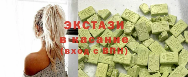 кокаин премиум Инсар