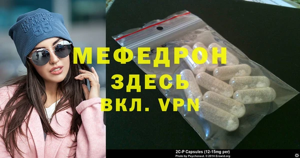 сатива Инта