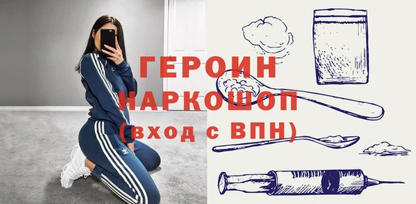 кокаин премиум Инсар