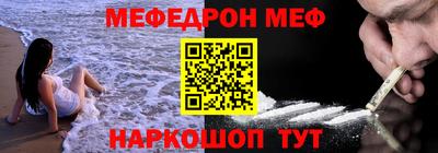 прущие грибы Балаково