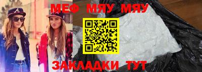 прущие грибы Балаково