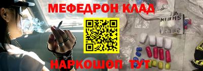 прущие грибы Балаково