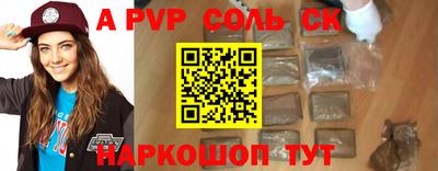 мескалин Заводоуковск