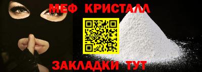 сатива Балашиха