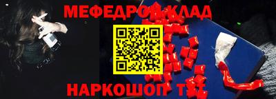 спайс Жуковский