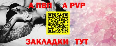спайс Жуковский