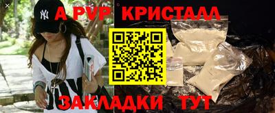 мескалин Заводоуковск