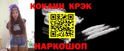 спайс Жуковский