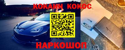 спайс Жуковский