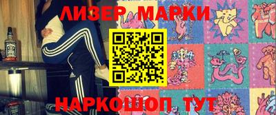 мескалин Заводоуковск