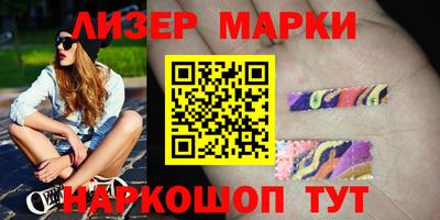 сатива Балашиха