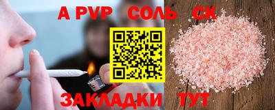 прущие грибы Балаково