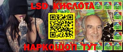 спайс Жуковский