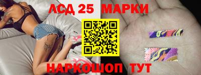 сатива Балашиха