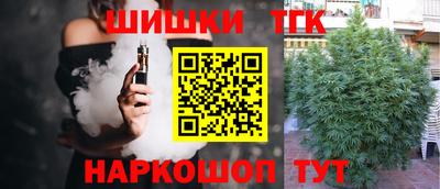 прущие грибы Балаково