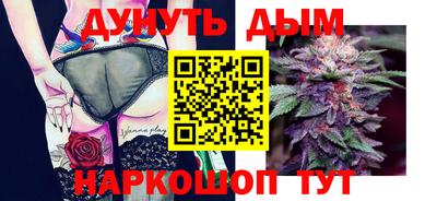 мескалин Заводоуковск