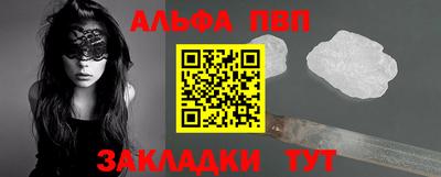 прущие грибы Балаково