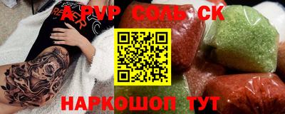 прущие грибы Балаково