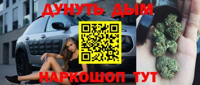 спайс Жуковский