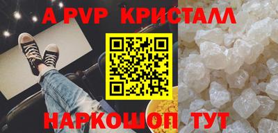 спайс Жуковский