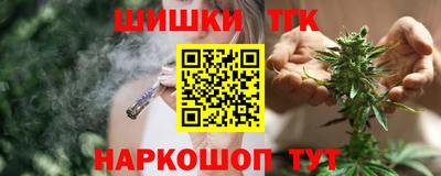 мескалин Заводоуковск
