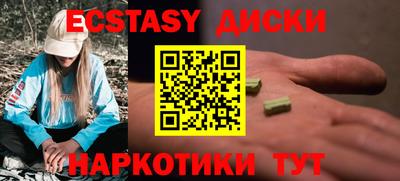 сатива Балашиха