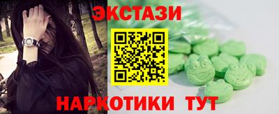 спайс Жуковский