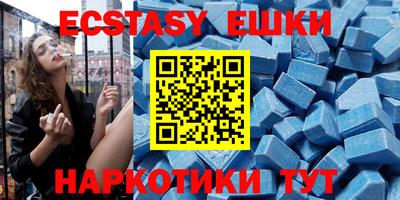 мескалин Заводоуковск