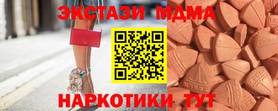 сатива Балашиха