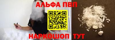 мескалин Заводоуковск
