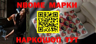 прущие грибы Балаково