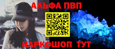 сатива Балашиха