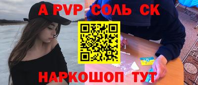 мескалин Заводоуковск